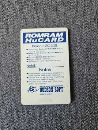 PC Engine HuCard Tennokoe Bank