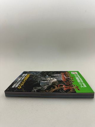 Castlevania Symphony of the Night guide book NEW