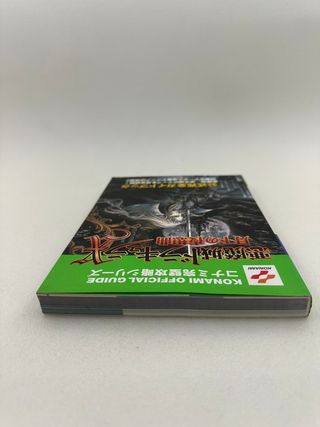 Castlevania Symphony of the Night guide book NEW