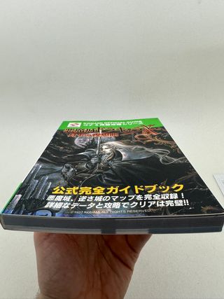 Castlevania Symphony of the Night guide book NEW