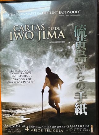 Cartas desde Iwo Jima DVD Clint Eastwood