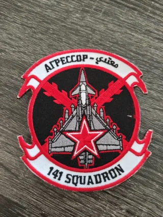 Parches militares bordados Ala 14 Ejército Aire