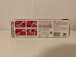 Revoltech Yamaguchi 097 - Lupin The Third