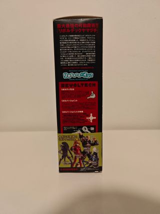 Revoltech Yamaguchi 098 - Jigen Daisuke