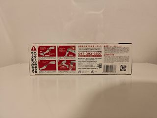 Revoltech Yamaguchi 098 - Jigen Daisuke