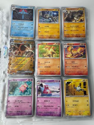 Colección Pokémon 151 Base Set Completa