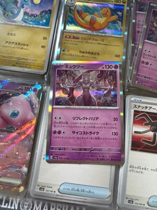 Colección Pokémon 151 Base Set Completa