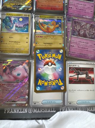 Colección Pokémon 151 Base Set Completa