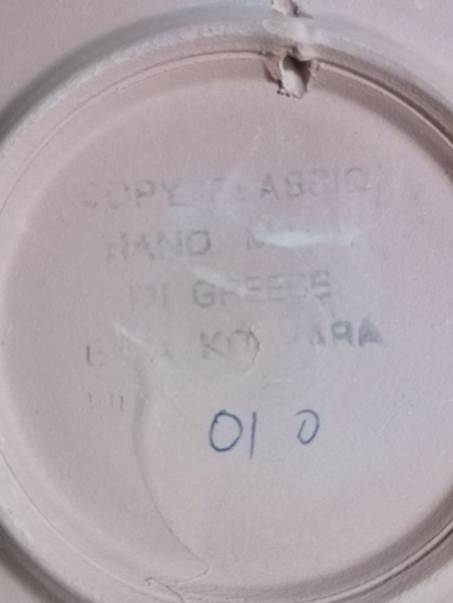 Plato decorativo Grecia pequeño