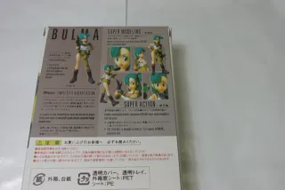 Action Figure Bulma Dragon Ball