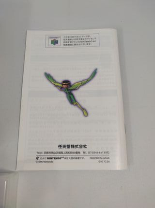 Pilotwings 64 Nintendo 64