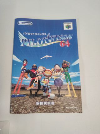 Pilotwings 64 Nintendo 64