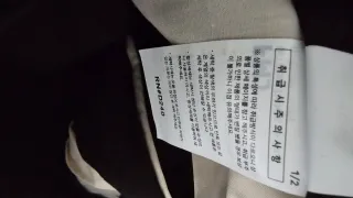 Bermuda negra comprada en Corea