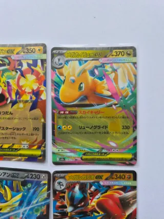 Lote 9 Cartas Pokémon Japonés MEGA Dream ex (M2A)