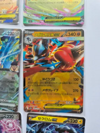 Lote 9 Cartas Pokémon Japonés MEGA Dream ex (M2A)