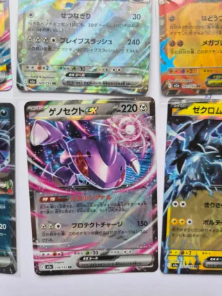 Lote 9 Cartas Pokémon Japonés MEGA Dream ex (M2A)