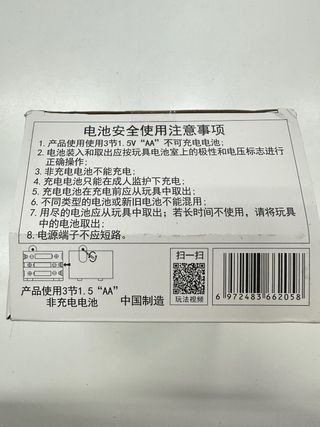 Pato Juguete Gateo Bebé