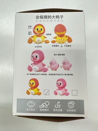 Pato Juguete Gateo Bebé