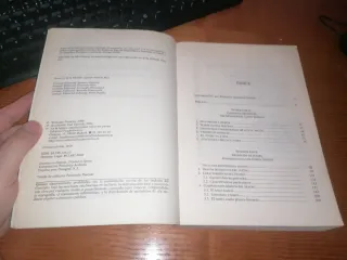 Libro: TEORÍA DEL TEATRO - Santiago Trancón