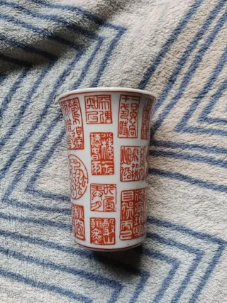 Jarrón chino porcelana sello República