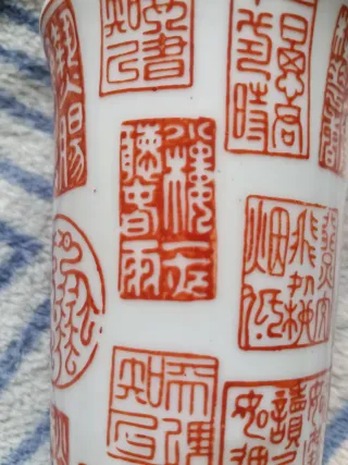 Jarrón chino porcelana sello República