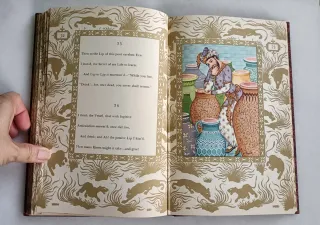 -> Rubaiyat of Omar khayyam