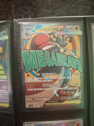 Lote 5 cartas Pokémon Mega Dream