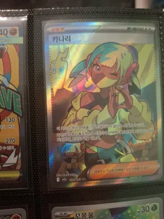 Lote 5 cartas Pokémon Mega Dream