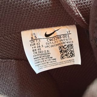 Air Force 1 Rope Laces 42