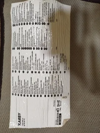 Alfombra 133x190cm Beige y Marrón