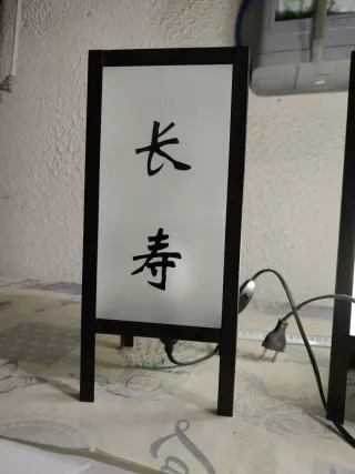 2 Lámparas de mesa orientales