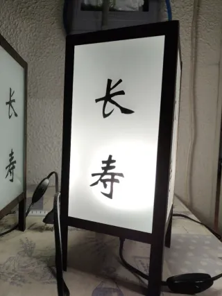 2 Lámparas de mesa orientales