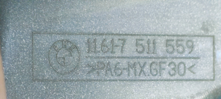 TAPA MOTOR BMW SERIE 7 (E65/E66) 745i 11617511559