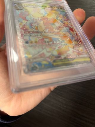 Dragonite ex Mega 2025 JP PSA 10