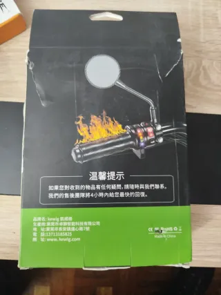 Piños calefactables 凯威格 FR2-g2