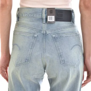 Pantalón Vaquero G-Star RAW Virjinya slim NUEVOS