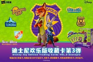 Disney Zootopia Carte Collezionabili Vol.3