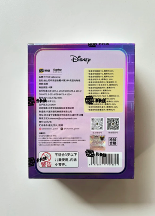 Disney Zootopia Carte Collezionabili Vol.3