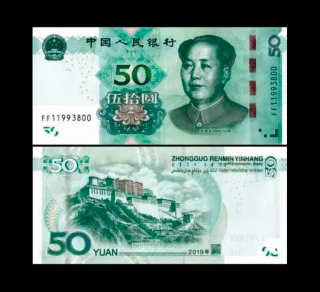 BILLETES CHINA SIN CIRCULAR