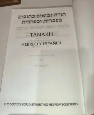 Biblia Tanaj Español Hebreo