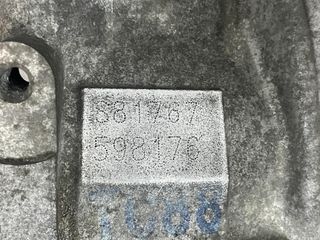 CAJA CAMBIOS HYUNDAI I30 (FD) S81767 2007 - 2026