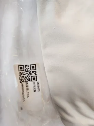 Gymshark Top Interior Beige