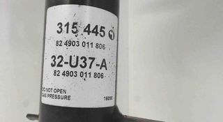 Amortiguador citroen 345019 824903011806 c3