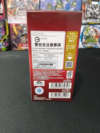 One Piece TCG PRB-02 The Best Vol. 2 Booster Pack