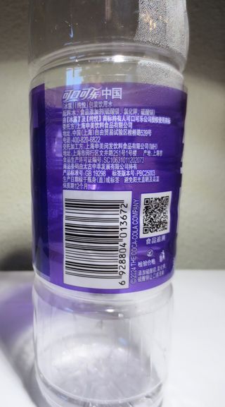 Bottiglia vuota di acqua minerale cinese in confezione Coca-Cola