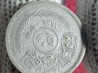 Moneta Iraq Argento 1909
