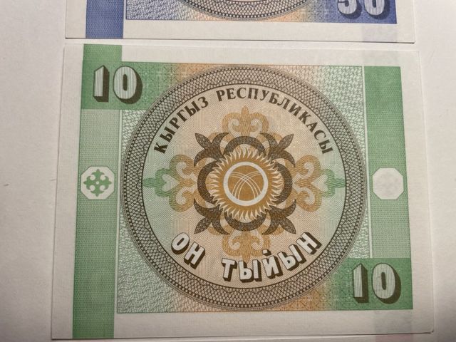 Lotto 3 banconote Kirghizistan 1, 10, 50