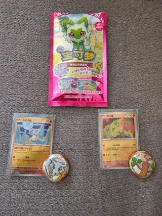 Carta y Chapa Pokémon Sudowoodo Chino