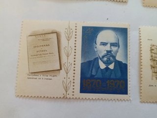 Sellos rusos V.I. Lenin 1870-1970