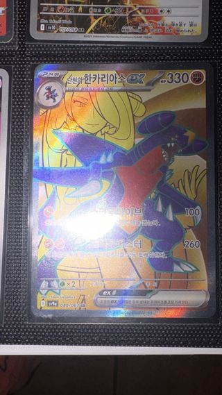 Cartas Pokémon